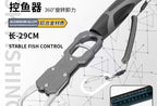 Aluminum Fish Gripper with Built-In Scale and Lanyard – product photo