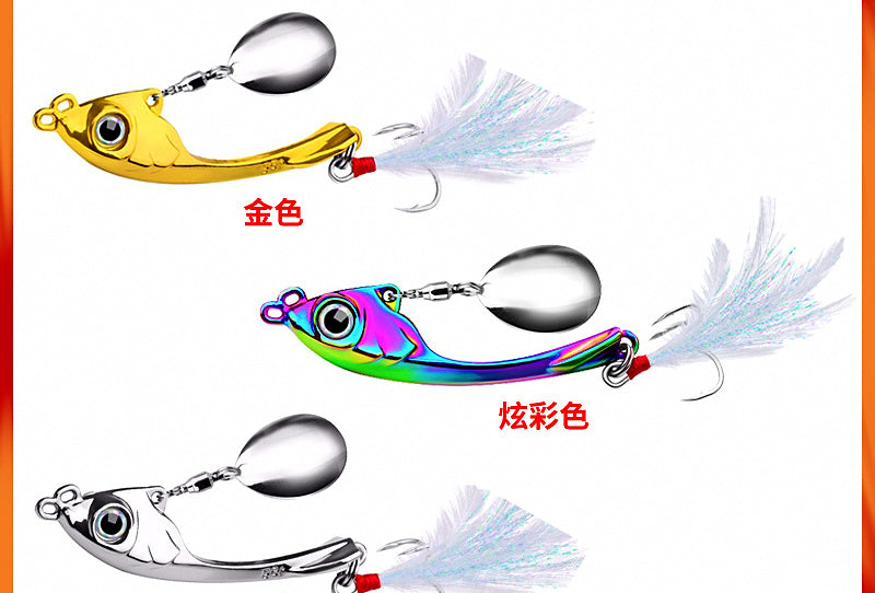 Metal VIB Blade Bait, 7–15 g (0.25–0.53 oz) – product photo