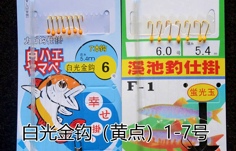 7-Hook String Hook Rig, Yellow Dot, 10 Packs – product photo