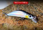 Micro Sinking Minnow Lure, 5 g (0.18 oz) – product photo