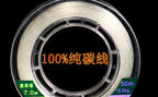 Fluorocarbon Leader Line, 50 m (55 yd), Japanese Size 0.8–14 – product photo