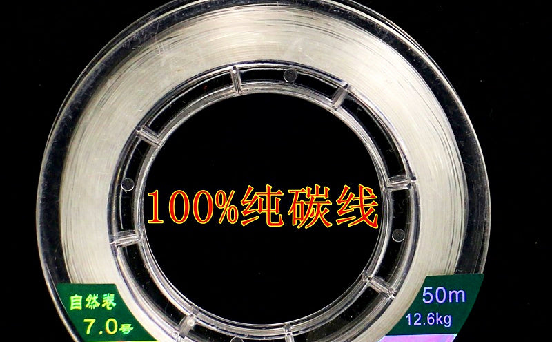 Fluorocarbon Leader Line, 50 m (55 yd), Japanese Size 0.8–14 – product photo