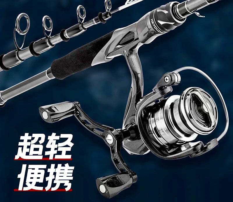 Telescopic Spinning Rod, Carbon, 1.8–2.4 m (5.9–7.9 ft) – product photo