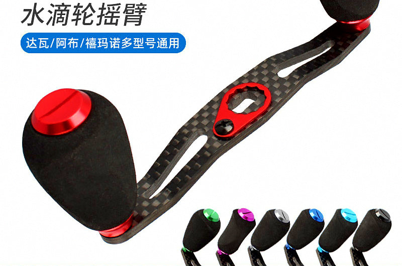 Baitcasting Reel Carbon Fiber Rocker Arm, Flat EVA Grip – product photo