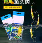 Feather Fish Head Bait Rig, 3-Hook Barbed Size 20 – product photo