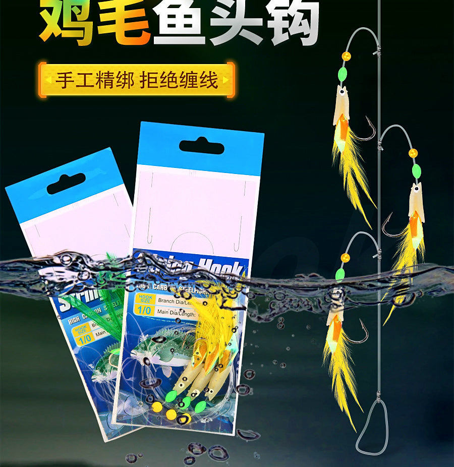 Feather Fish Head Bait Rig, 3-Hook Barbed Size 20 – product photo