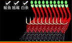 Fish Skin Bait Rig, Red or Green, 6 or 8 Hooks – product photo