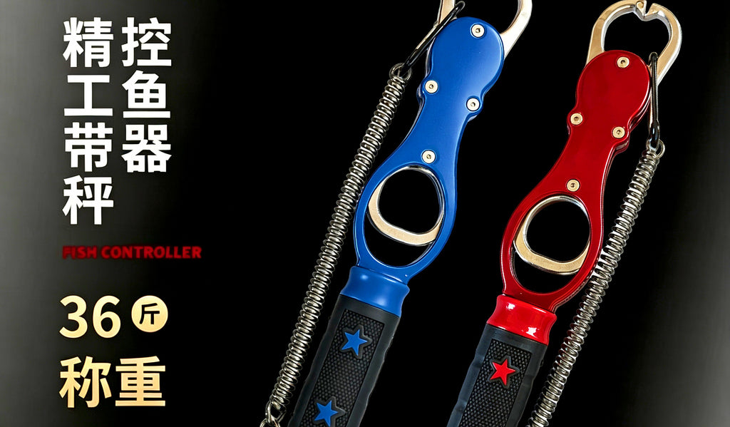 Aluminum Fish Gripper with Built-In Scale – product photo