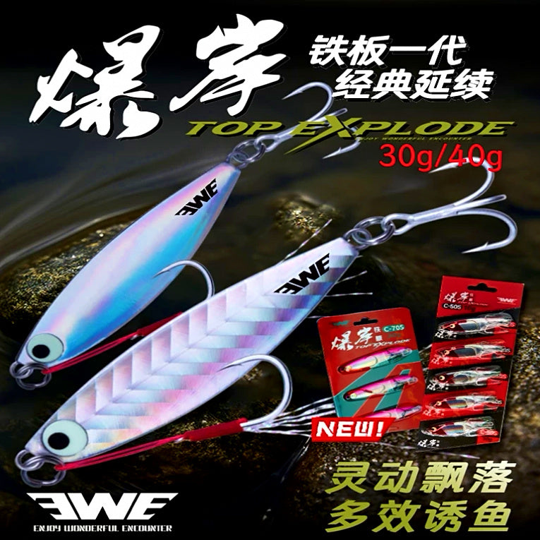 Shore Casting Metal Jig 3-Pack, 30–40 g (1.1–1.4 oz) – product photo
