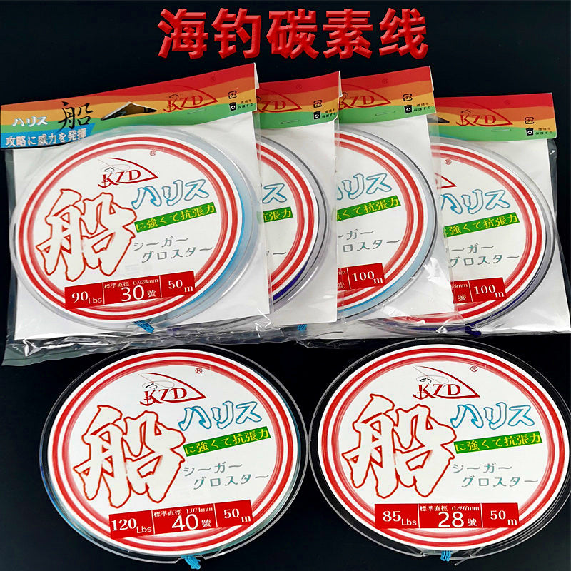 Carbon Leader & Main Line for Boat Fishing, No. 6–40 – product photo