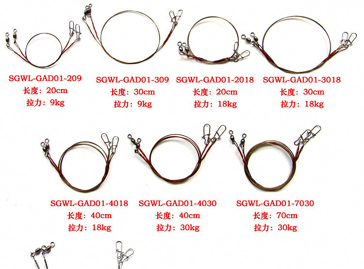 Wire Leader with Snap & Swivel, 2 per Pack, 20-70 cm – product photo
