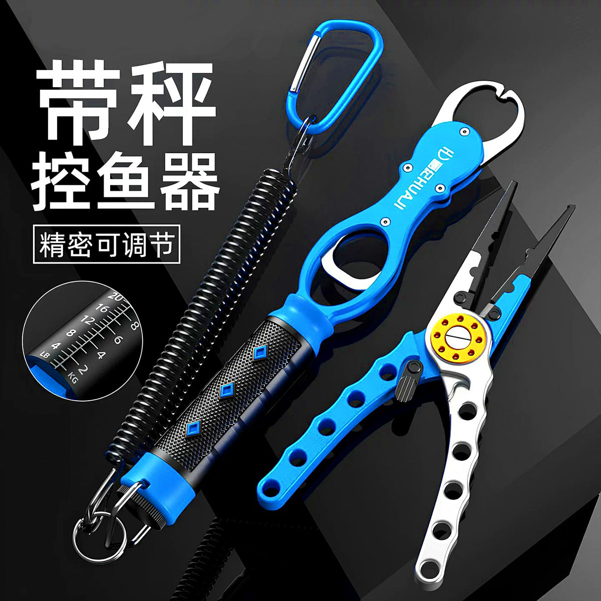Fishing Pliers & Fish Gripper with Optional Scale – product photo