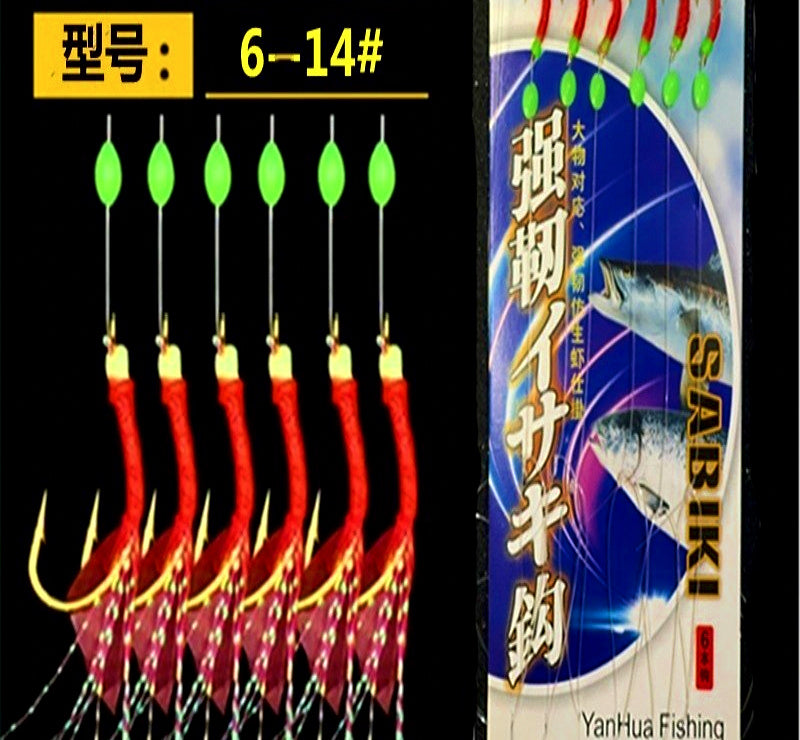 Red Feather Sabiki Rig, Bait Hooks, Sizes 5–14 – product photo