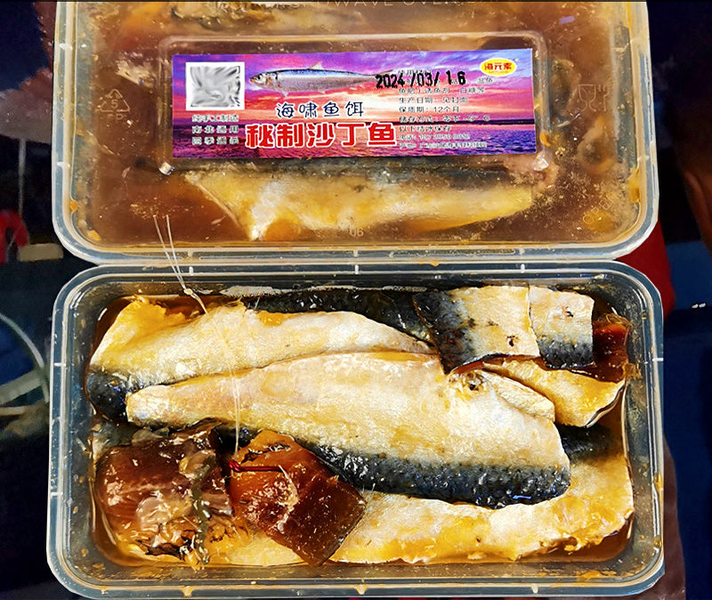 Sardine Fish Bait, 150 g or 250 g (5.3 / 8.8 oz) Boxes – product photo