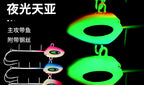 Glow Jig with Double Assist Hooks, 120–350 g (4.2–12.3 oz) – product photo