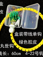 Pre-Tied Single Hooks on 60 cm (23.6 in) Rubber Line, 40 per Box – product photo