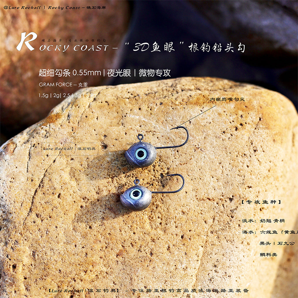 Fine Wire Jig Heads with 3D Glow Eyes, 10 Pack, 1–3.5 g – product photo