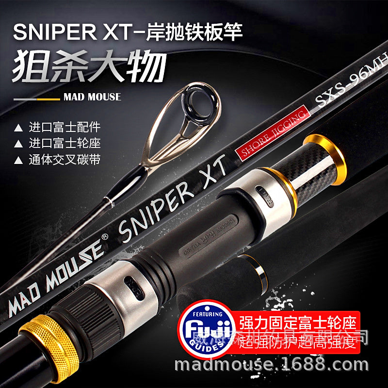 Cross Carbon Shore Jigging Rod, 2.88 m (9.4 ft), MH / H – product photo