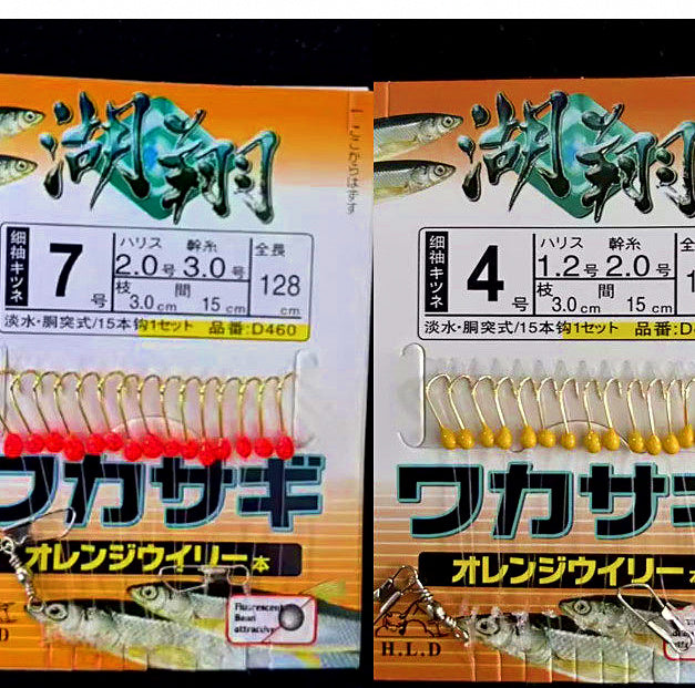 15-Hook Short Sabiki-Style Rig, Yellow or Red Dot, 10 Pack – product photo
