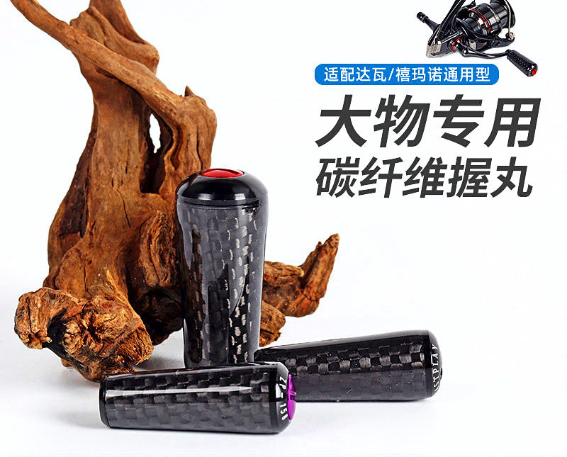Carbon Fiber Power Handle Knob for Baitcasting Reels – product photo