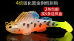 Snag-Resistant Lead Fish Soft Lure Pack, 7–20 g (0.25–0.7 oz) – product photo