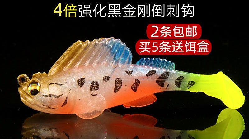 Snag-Resistant Lead Fish Soft Lure Pack, 7–20 g (0.25–0.7 oz) – product photo