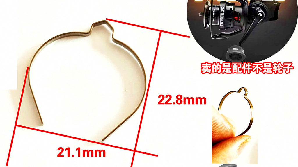 Spinning Reel Line Cup Sound Spring / Sounder, Stainless – product photo