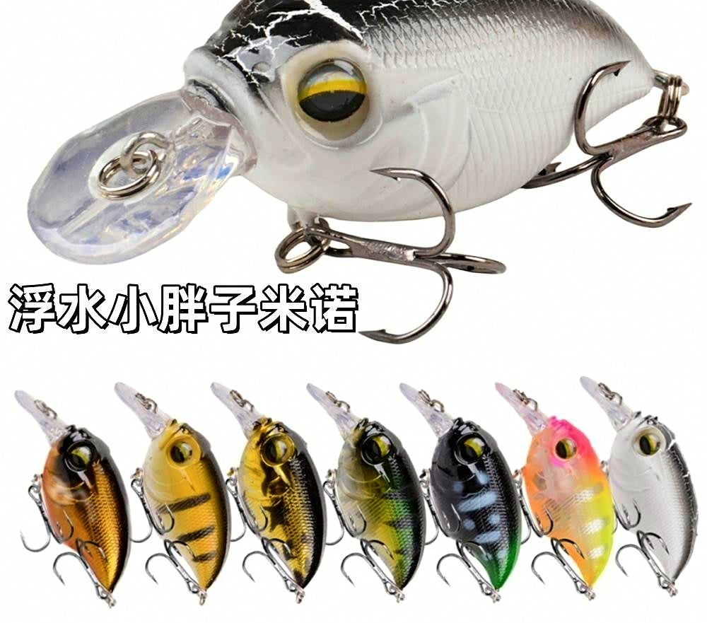 Floating Rattle Minnow Lure, Short Lip, 8.5 g (0.3 oz) – product photo