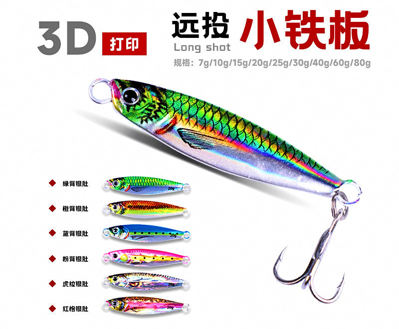 Shore Casting Metal Jig, 7–80 g (0.25–2.8 oz) – product photo