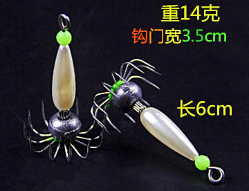 UV Pearl White Squid Jig, Tube Style with Hook – product photo
