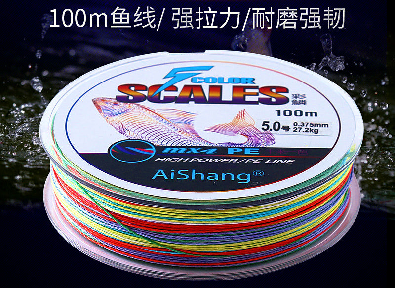 4-Strand Braided PE Line, Multicolor, 100 m (109 yd) – product photo