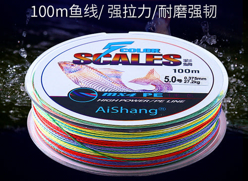 4-Strand Braided PE Line, Multicolor, 100 m (109 yd) – product photo