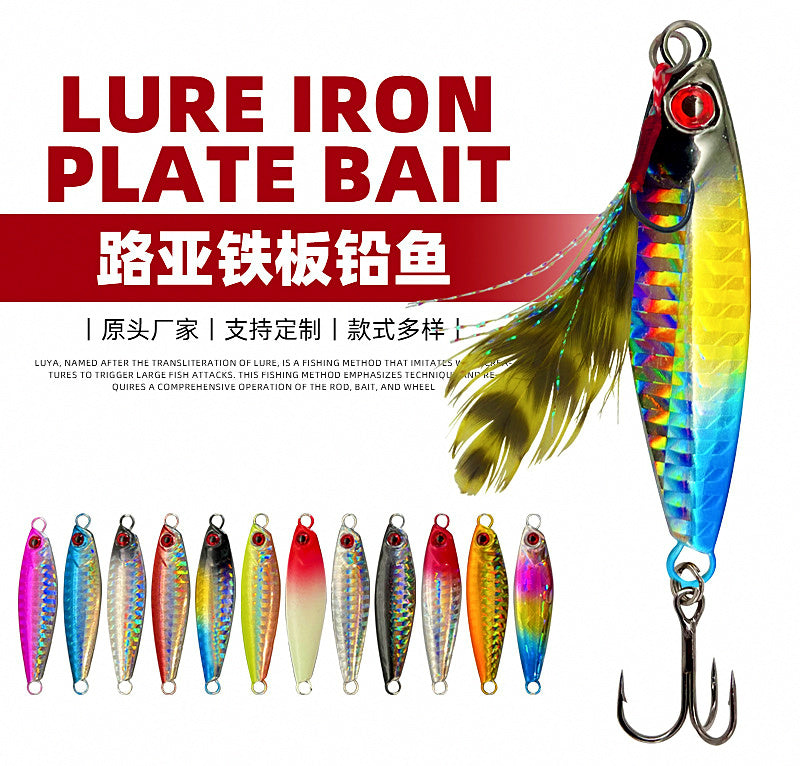 Metal Jig Lure, With or Without Hook, 7–30 g (0.25–1.06 oz) – product photo