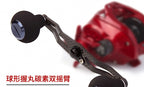 Carbon Fiber Baitcaster Reel Handle with EVA Knob, 120/130 mm – product photo