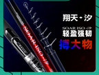 Carbon Iso Rock Fishing Rod, 4-Piece, 360–420 cm (11.8–13.8 ft) – product photo