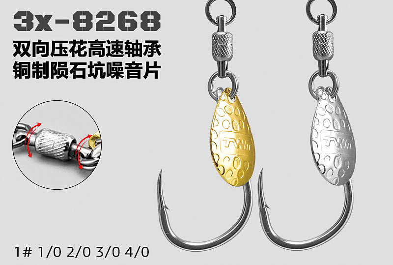 Spinning Blade Single Hook, 2-Pack, Sizes 1 to 4/0 – product photo