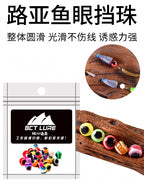 3D Fish-Eye & Glow Bead Stops for Texas Rig, 5–14 mm – product photo