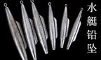 Submarine Shark Fin Lead Sinker, 2.8–105.8 oz (80–3000 g) – product photo