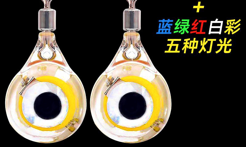 Underwater LED Fish Attractor Light, Fish Eye Single-Ring Flasher – product photo