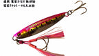 Glow Metal Jig with Treble Hooks, 80 g (2.8 oz) – product photo