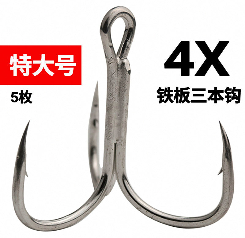 4X Treble Hooks for Metal Jigs, 5-Pack, 3/0–9/0 – product photo