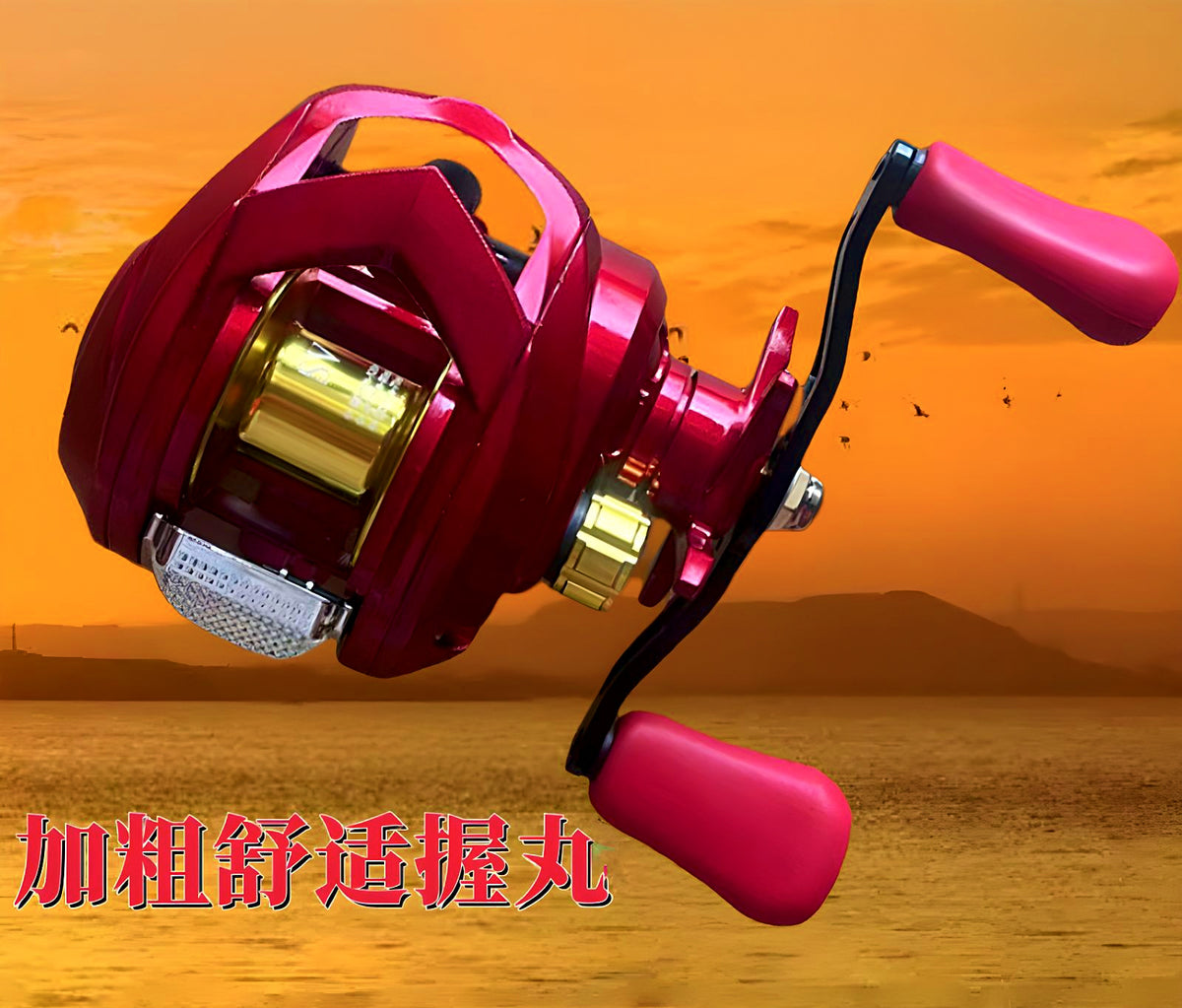 Metal Baitcasting Reel, 18+1 Bearings, 7.2:1, Left/Right Hand – product photo