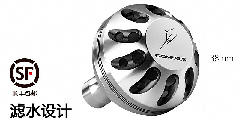 Spinning Reel Handle Knob, Round, 35/38/41 mm – product photo