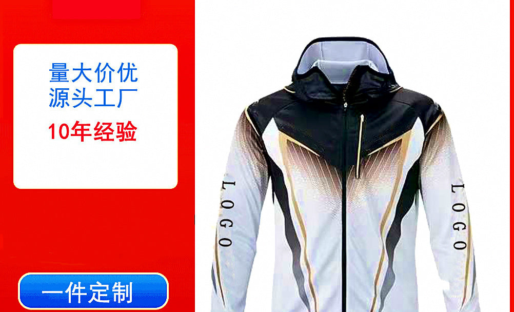 Sun Protection Fishing Shirt, Quick-Dry Breathable – product photo