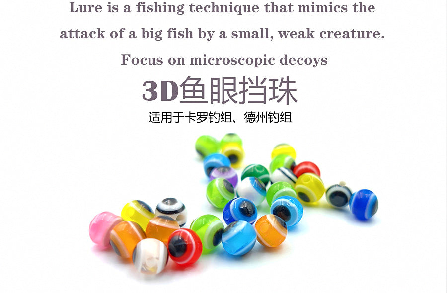 3D Fish Eye Bead Stoppers for Texas Rig, 20-Pack – product photo