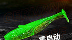T-Tail Soft Bait, 4.5–7.5 cm (1.8–3 in), Floating or Sinking – product photo