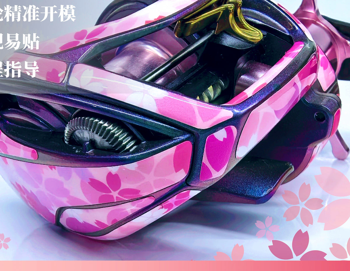 Baitcasting Reel Protective Film, Cherry Blossom Pink – product photo