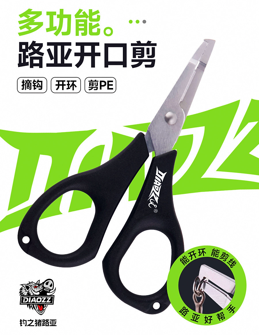 Fishing Scissor Pliers, Split Ring Opener & Braid Cutter – product photo