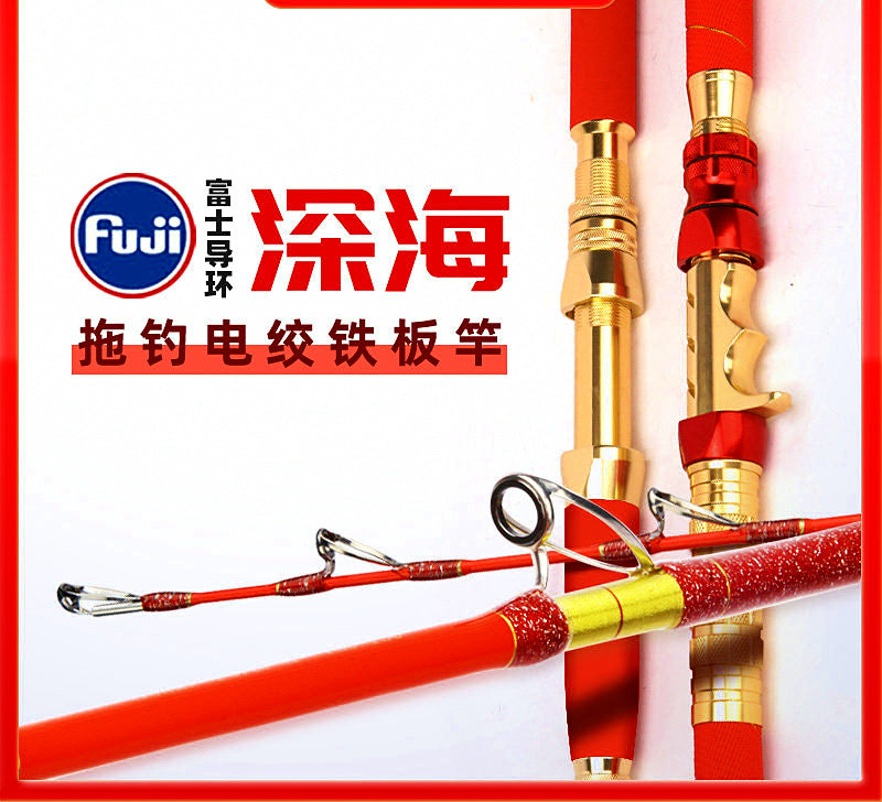 Solid Fiberglass Boat Rod, Electric Reel, 1.35–2.7 m (4.4–8.9 ft) – product photo