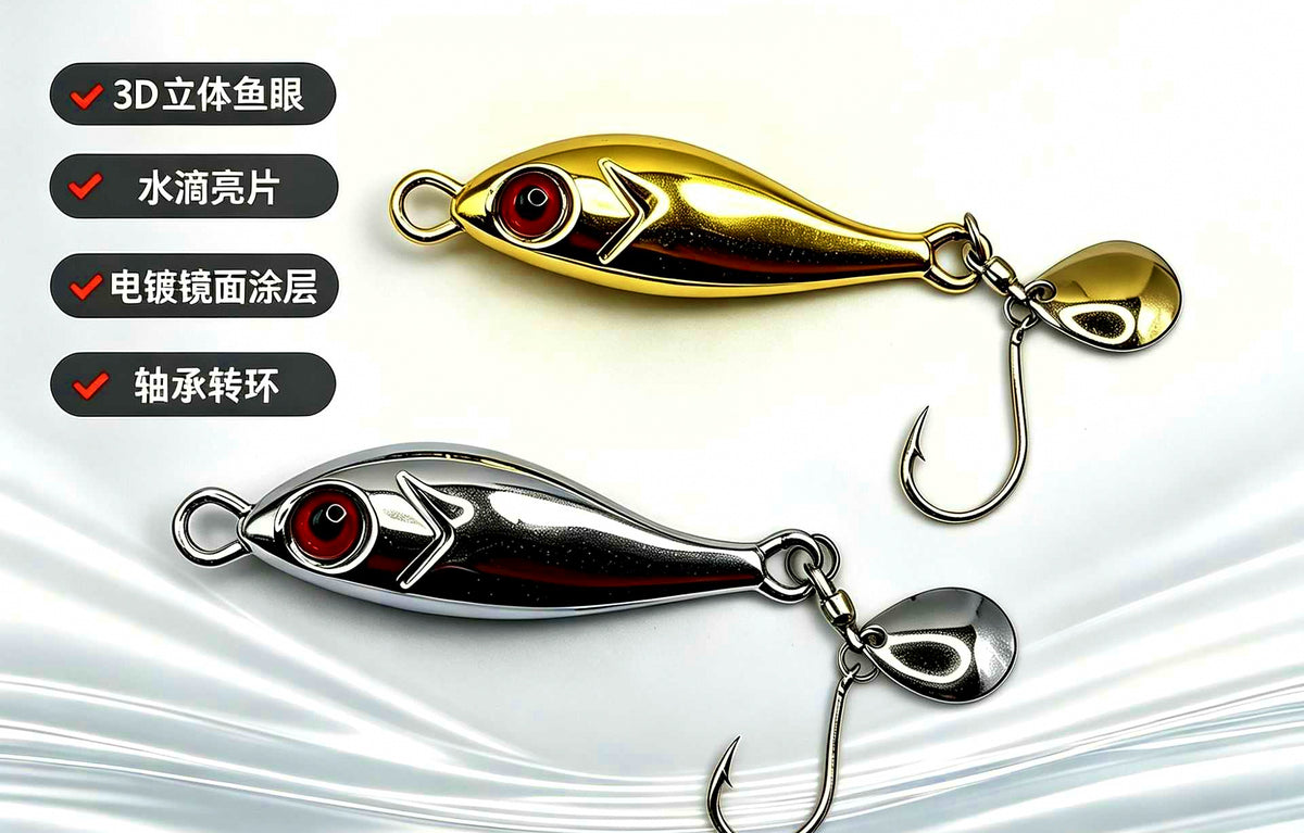 Dolphin Metal Jig with Spinner Blade, 5–40 g (0.18–1.4 oz) – product photo